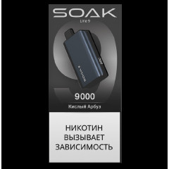 Электронная сигарета SOAK 9 Кислый Арбуз (Acid Watermelon)