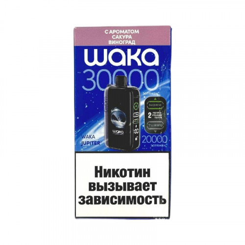 WAKA Jupiter DM 30000 - Сакура Виноград