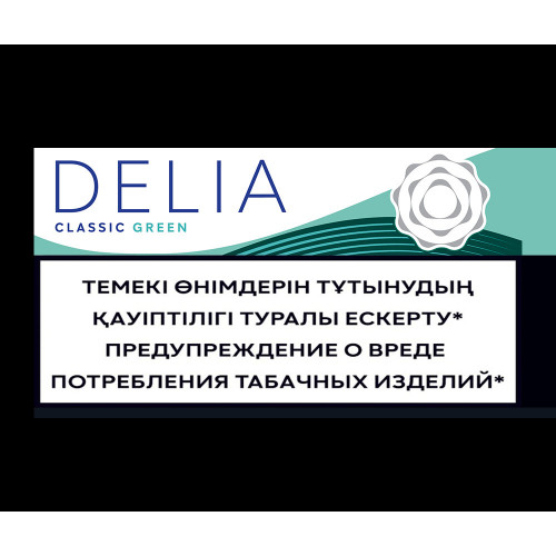 Delia Classic Green